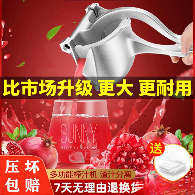 新款甘蔗手动榨汁机挤柠檬榨橙汁压水果石榴家用挤压器榨姜汁神器