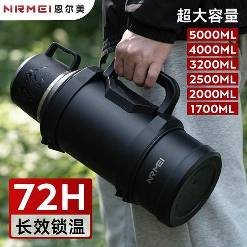 保温壶大号大容量3升户外出热水瓶316便携车载茶水分离旅行水壶5L