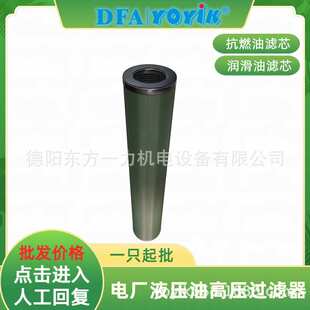 过滤器滤芯AD1E101-01D03V/-WF安装位置咨询YOYIK王笑