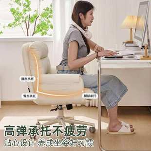 美甲椅子美甲店顾客椅卧室化妆椅梳妆凳家用书房办公电脑椅靠背椅