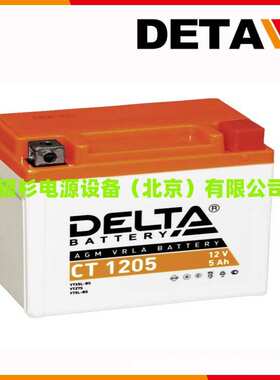 DELTA蓄电池DT6045  6V4.H应急不间断系统