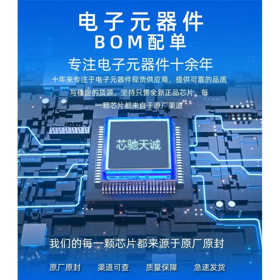 单片机芯片8位微型控制器 89C51CC01CA  TQFP100专业配单BOM报表,鲜花速递/花卉仿真/绿植园艺,其它园艺用品,淘宝优惠券,粉丝福利购,淘宝优惠卷