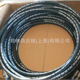 HANSA-FLEX   型号：XSDOR NW 16 HS VA 价格需核实