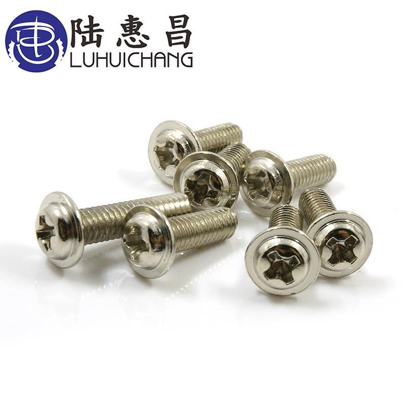 PWM镀镍圆头带介螺丝小螺丝机牙M2带垫螺钉