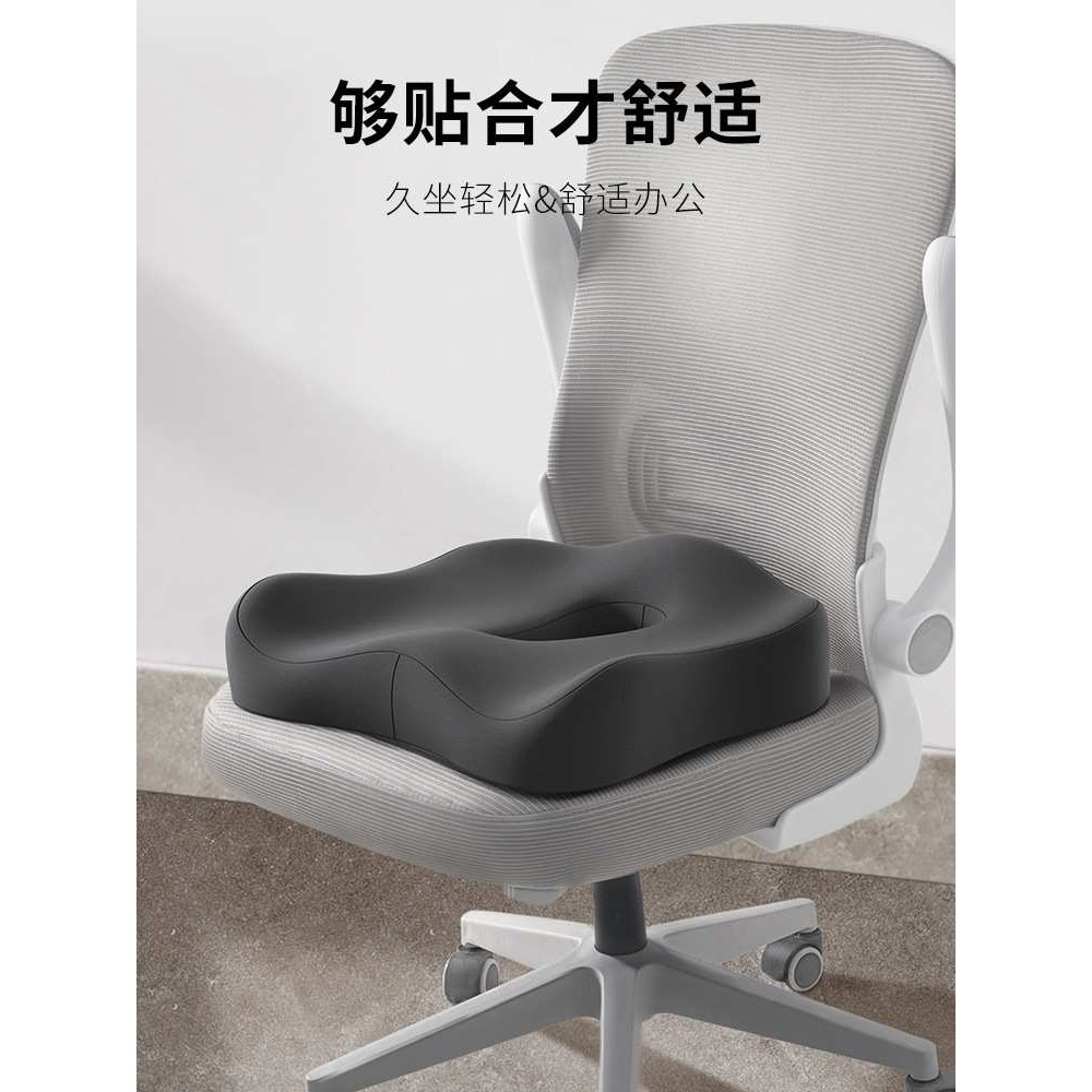 泰国乳胶坐垫办公室久坐神器椅垫椅子凳子护腰美臀屁股垫汽车座垫,鲜花速递/花卉仿真/绿植园艺,其它园艺用品,淘宝优惠券,粉丝福利购,淘宝优惠卷