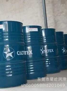 加德士caltex Aries 32 46 100 150 220钻井平台气动工具油