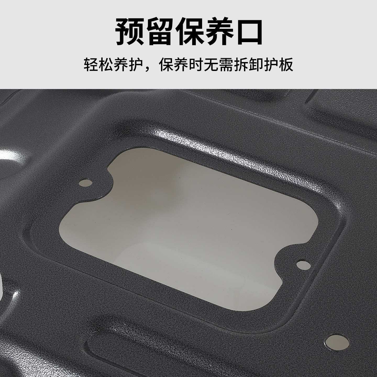 安途固驰斯拉Model3发动机原厂冷凝管电池底盘下护板装甲改装