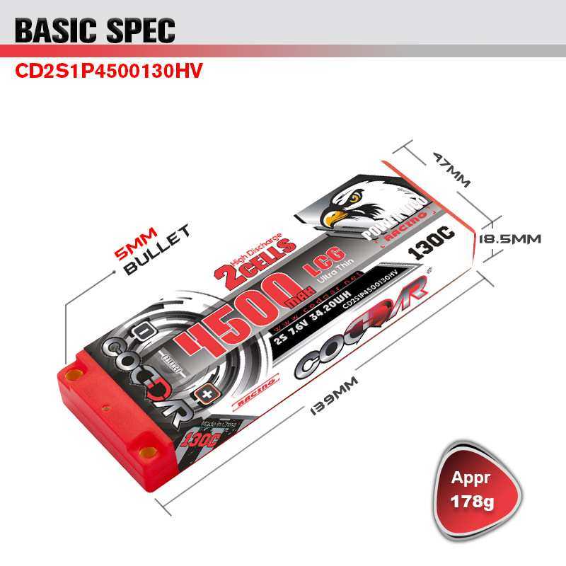 鹰氪CODDAR 4500MAH 2S 7.6V HV 130C RC车模1/10长薄款锂电池LCG