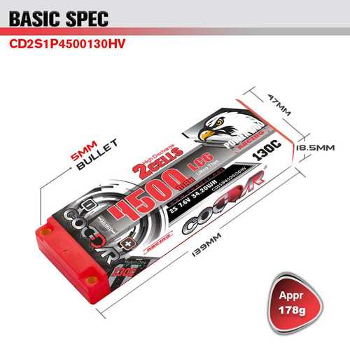 鹰氪CODDAR 4500MAH 2S 7.6V HV 130C RC车模1/10长薄款锂电池LCG