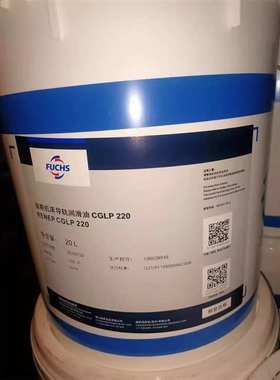 福斯FUCHS RENEP CGLP  32 46 68 100  150  220 CNC机床导轨油