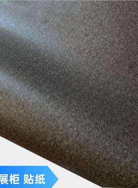 加厚灰色水磨石纹防水磨砂哑光展柜贴纸装饰贴膜翻新贴纸自粘墙纸