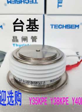 TECHSEM Y40KPC KP800A600V1000V台基晶闸管KP800-600V平板可控硅