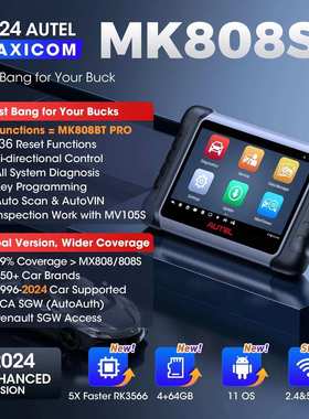 MaxiCOM MK808S OBD2 Diagnostic Scanner tool代发海外道通Autel