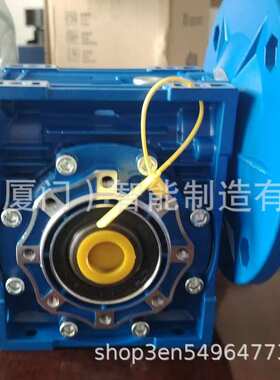 NMRV 蜗轮蜗杆减速机  NMRV50 小型减速机 5-100减速比 现货秒发