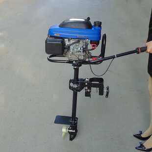 农丰利厂家直销四冲程汽油动力挂桨机船用马达推进器电动船挂机