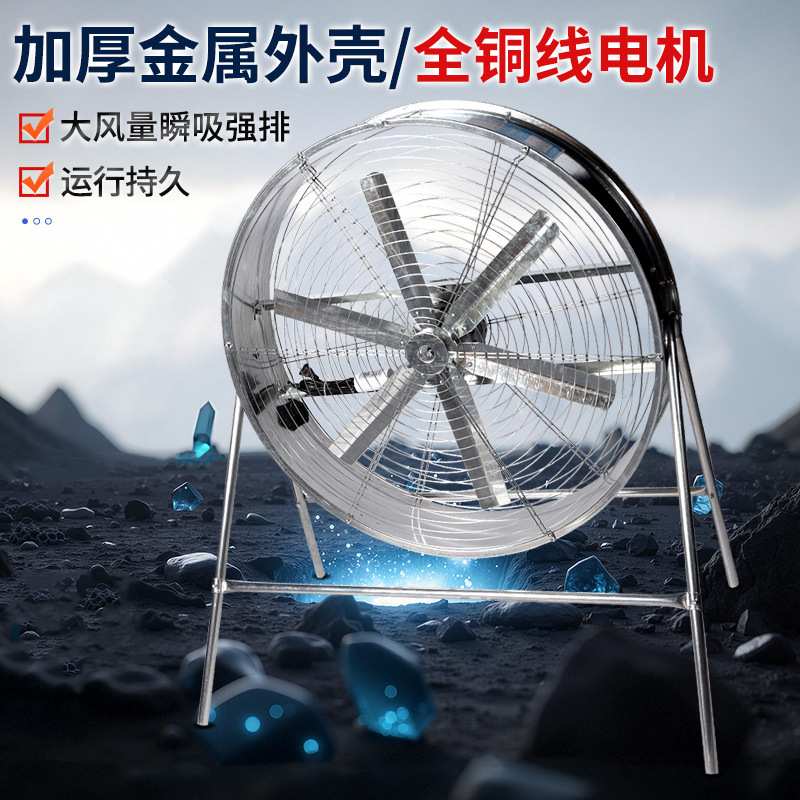 阳谷扇 养殖业 工业 农业大棚  800节能型扬谷扇 大功率节能环保