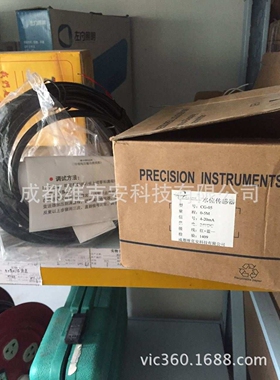 CA-3010液位报警器数显液位计，水位远程报警器，水位监测系统