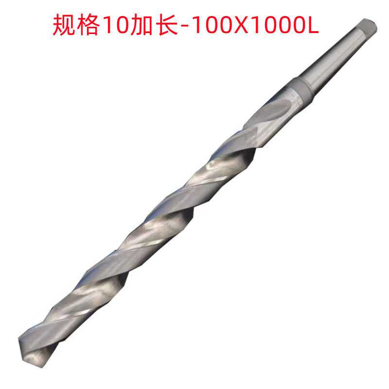 华刃40X900/100X1000（6542HSS) 销售 锥柄加长麻花钻