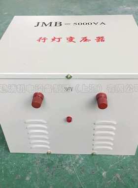 厂家直销36v行灯变压器5000va380v变36v行灯变压器5kva照明变压器