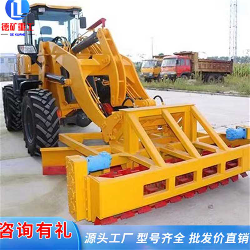 车载式路面破冰机 马路清理冰雪除冰机 装载机破冰除雪一体机