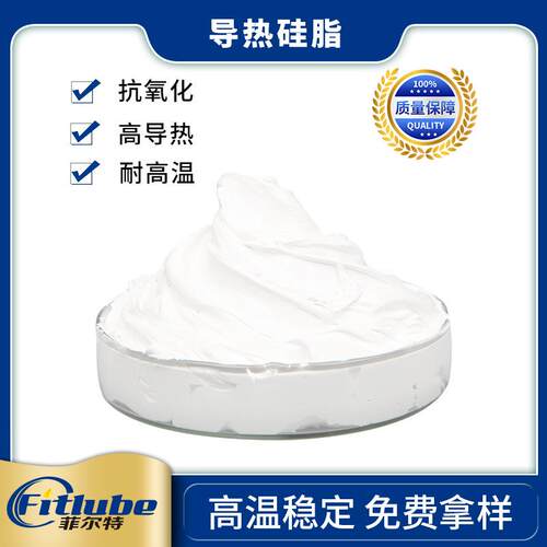 供应DC001白色导热膏导热硅脂cpu散热膏散热硅脂