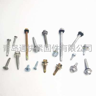 304不锈钢六角法兰面自钻自攻螺钉 GBT15856.4 316不锈钢钻尾螺丝