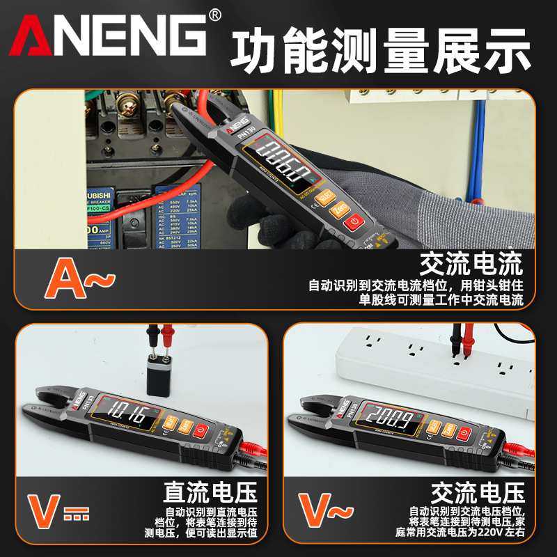 ANENG小型多功能彩屏U型钳表全自动可测交直流电流数字钳形万用表,鲜花速递/花卉仿真/绿植园艺,其它园艺用品,淘宝优惠券,粉丝福利购,淘宝优惠卷