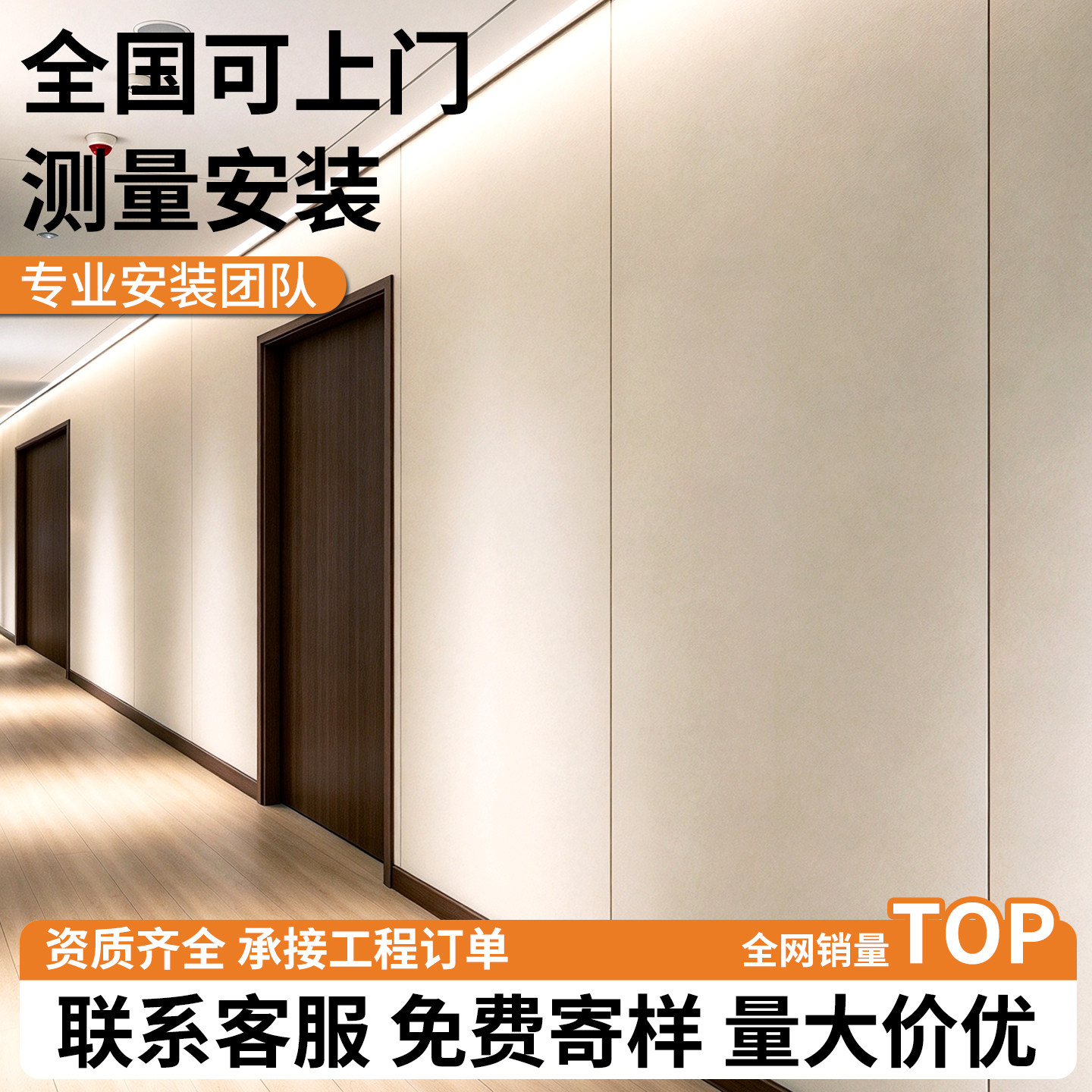 碳晶板护墙板木饰面无缝背景墙室内墙面装饰板竹木纤维新型防撞板