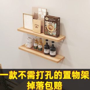 原木风浴室墙上木隔板置物架实木榉木洗漱台镜前卫生间多层收纳架