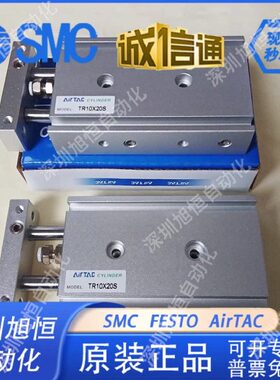 T0/S气缸2525TS//X170//SS轴60S0/40RS6TR/双R32/S亚德客S/5020