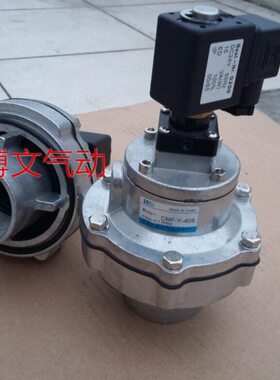 PV淹寸没D VD12 141.50S25寸式PN脉冲阀405S1除尘阀N