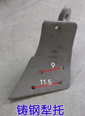 3540犁 天龙45 华 犁托犁底配件犁 铧昌盛翻丰瑞丰 河南式加重转