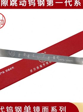 压压缝神器动工具瓷砖钨钢美缝条施工刮胶片专用凤隙跳专业高密度