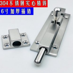 加厚门栓插销不锈钢304明插销6寸天地插防盗精铸安全锁大门锁扣