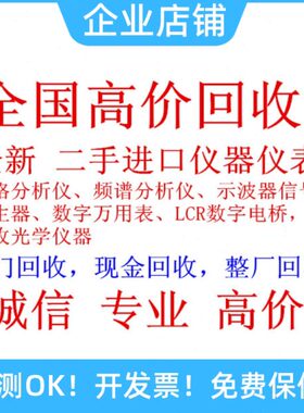 数字示波器OM0泰克SL回41--414L收ODP0B4B