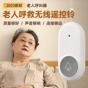 老人呼救无线遥控铃呼叫铃老人无线楼层呼叫器遥控铃电铃远程通知