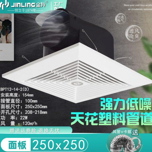 12换/管道强力浴室14寸厨房金吸顶式排气扇花羚10气抽风机//天8