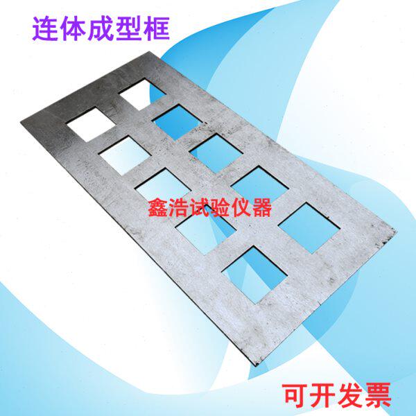 拉拔块成型框连体成型框40*40*3/50*50*3成型框粘结强度成型框