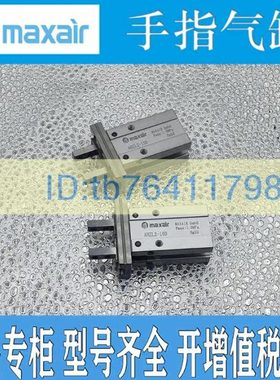 maxair气缸AHZL2-10D AHZL2-16D AHZL2-20D AHZL2-25D-32D-40D