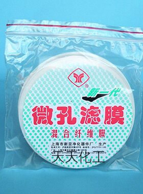 上海膜水系 滤新  m0膜*0.mm混合亚 微 22孔50.45u8 9张0.0