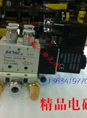 4电0-阀二位五通电磁阀组合0PL-8F/2只装磁220阀亚德客组0V21