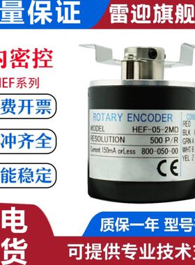 H10PHC PMCF-2E0  2  M PHT款密控10MD 2360PP50内512编码器2M0