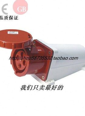 工业防水插头插座航空明装对接 三相四线63A125A4芯380-415V/3P+E