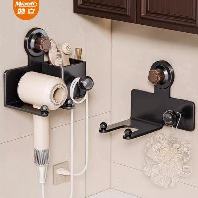 妙立吸盘吹风机置物架卫生间壁挂吹风机支架浴室绕线风筒收纳神器,家庭/个人清洁工具,吹风机置物架,淘宝优惠券,粉丝福利购,淘宝优惠卷