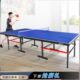 乒乓球台带志恒案可折叠比赛子乒乓球桌标准室内家用专业移动式 轮