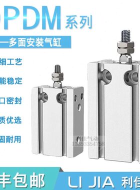 10-25-P-FESTO-DM-15-Q-16-P型50-20-30-5-10面多-气缸A40DP32-S-