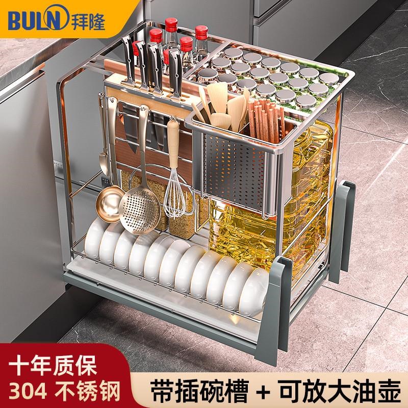 厨房304不锈钢抽屉立式调味料地柜拉篮K厨房橱柜内收纳置物碗碟架