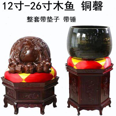 龙雕木鱼大殿铜磬鱼雕木鱼寺院法器大木鱼大磬鱼子12-26英寸齐全