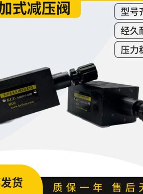 MB加3A0 RV0RV B-减压阀MBAMRV叠RPMMB电磁阀- PRB0 式M 3 30R-3-