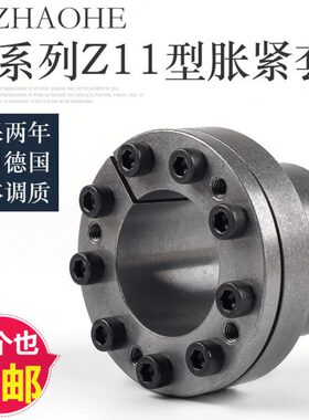 套TL轴套胀套0KT结K1胀紧套涨紧套Z1R涨紧套1涨键免连250胀紧0